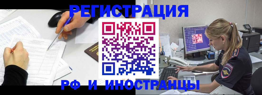 временная регистрация госуслуги в Кашире