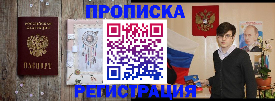 регистрация для школы в Кашире